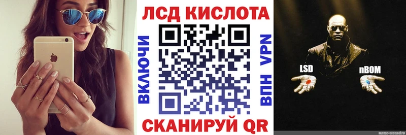 Марки N-bome 1,5мг Ангарск