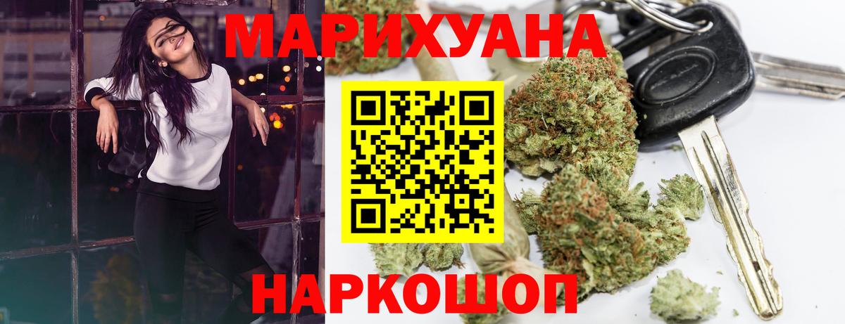 Ангарск  Марихуана OG Kush  Канабис Bruce Banner  Вход с VPN  Бошки марихуана гибрид 